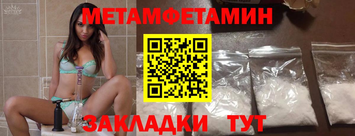 Amphetamine 97% Краснотурьинск