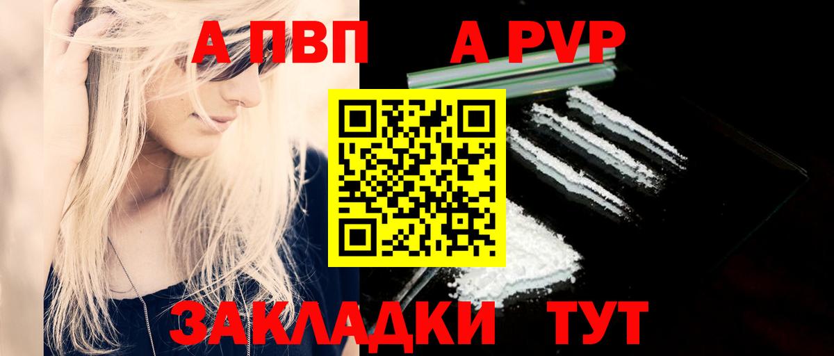 A PVP СК Краснотурьинск