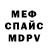 Амфетамин VHQ Megan Heid
