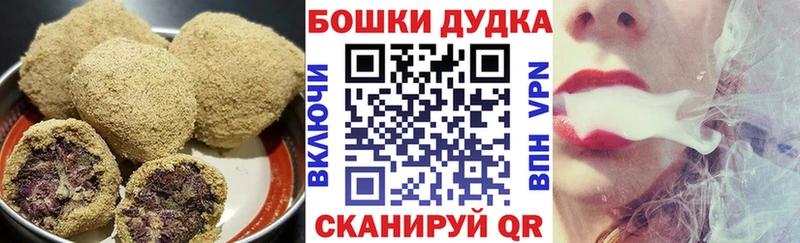 Печенье с ТГК марихуана  купить   Краснотурьинск 