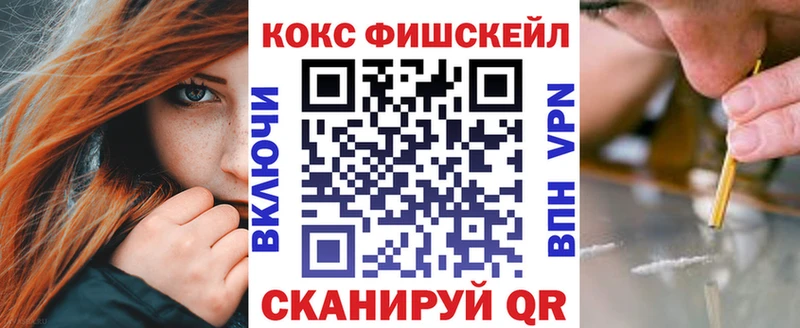 это как зайти  Краснотурьинск  COCAIN Эквадор 