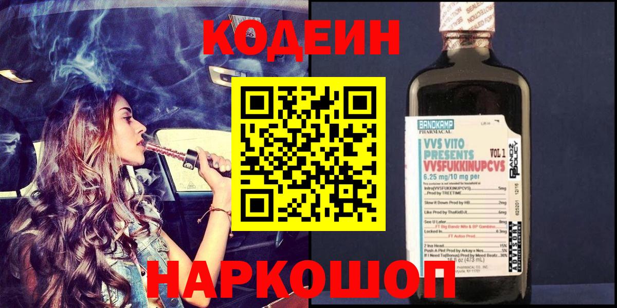 МЕФ кристаллы  Краснотурьинск  COCAIN  Вход с VPN  Купить наркотик  НБОМе  Каннабис  ЭКСТАЗИ 