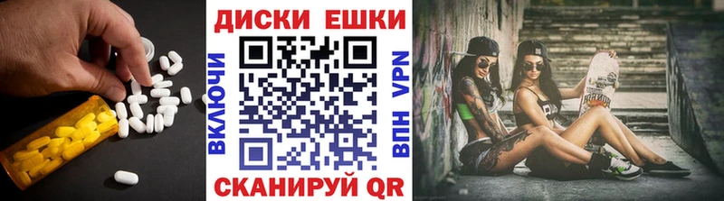 МЕГА ТОР  Краснотурьинск  Экстази 300 mg 
