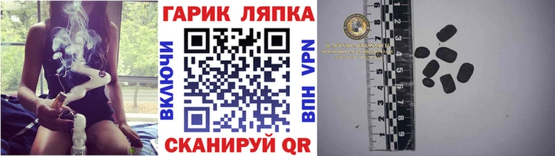 ГАШИШ ice o lator  mega tor  Краснотурьинск 