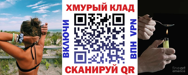 Героин Heroin Краснотурьинск