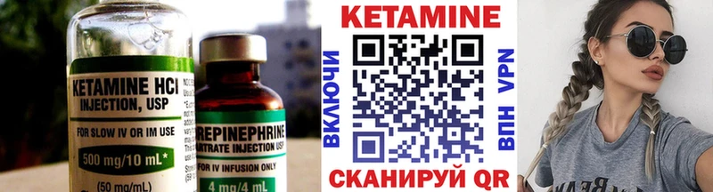 mega зеркало  Краснотурьинск  КЕТАМИН ketamine  закладка 