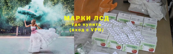 МДМА Корсаков