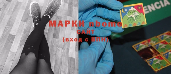 мефедрон Краснослободск