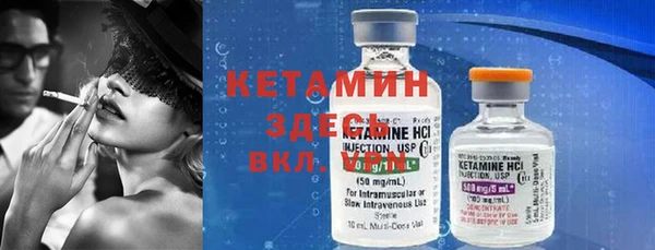 прущие грибы Костерёво