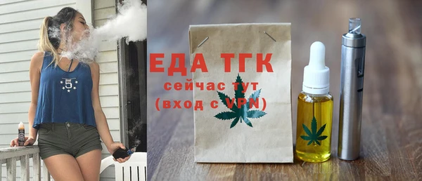 прущие грибы Костерёво