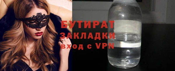 МДМА Корсаков