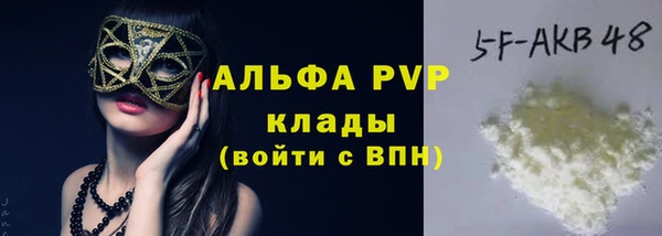 МДМА Корсаков