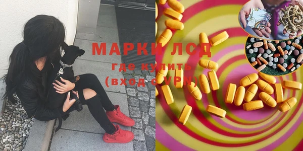 МДМА Корсаков