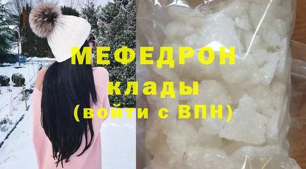 сатива Весьегонск
