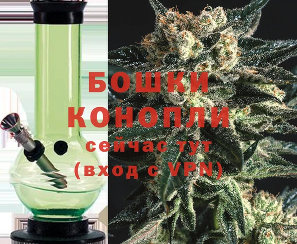гашишное масло Красноперекопск