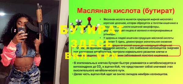МДМА Корсаков