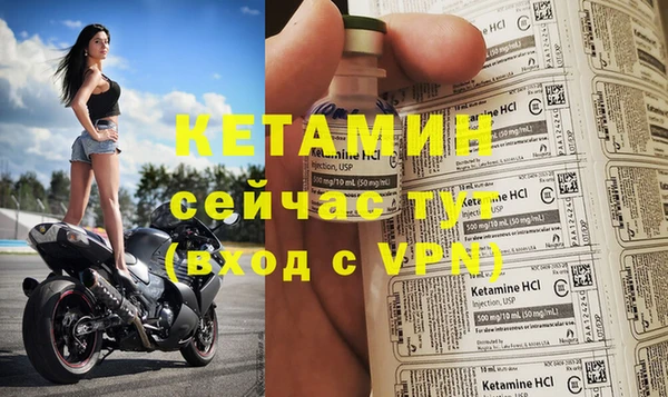 молекула духа Коряжма