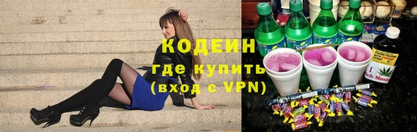 молекула духа Коряжма