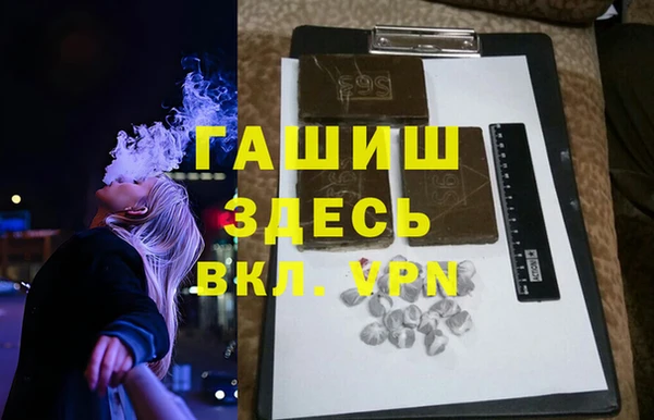 молекула духа Коряжма
