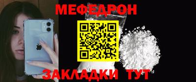 скорость mdpv Ярцево