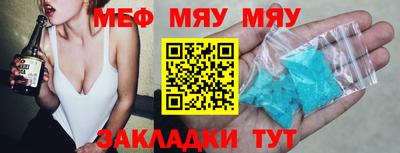 прущая мука Ярославль