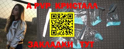 прущая мука Ярославль