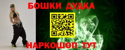 дурь Янаул