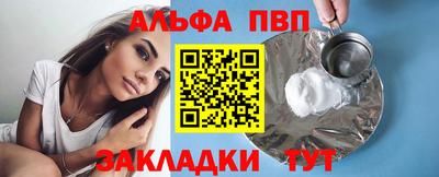 дурь Янаул