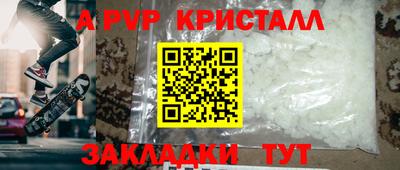 прущая мука Ярославль