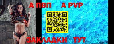 скорость mdpv Ярцево