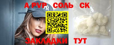 скорость mdpv Ярцево