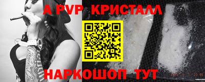 дурь Янаул