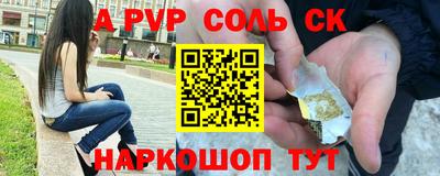 прущая мука Ярославль