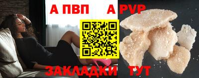 дурь Янаул