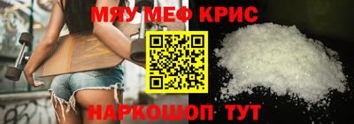 прущая мука Ярославль