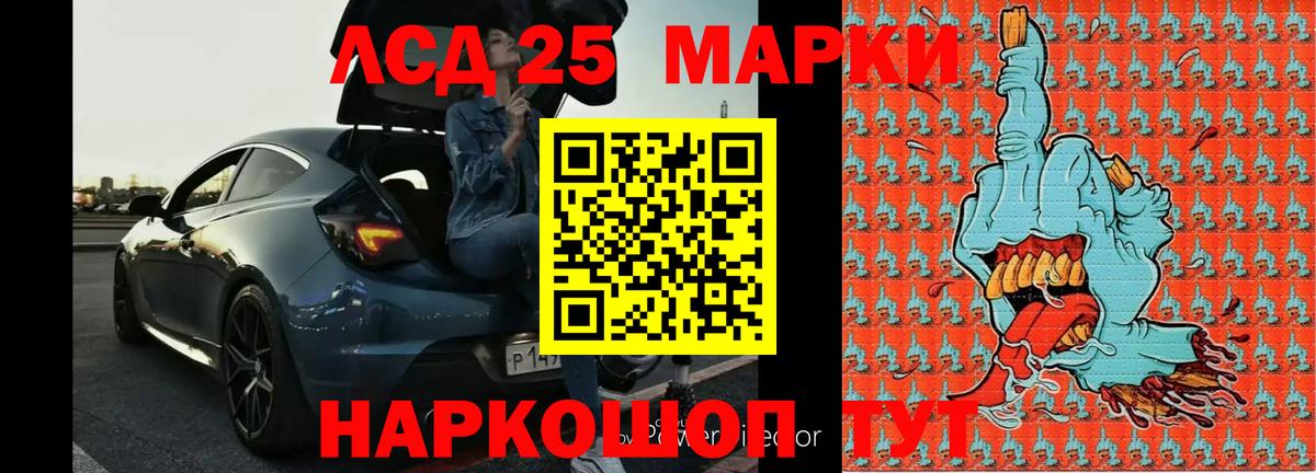 Лсд 25 экстази кислота Краснотурьинск
