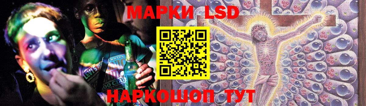 Лсд 25 экстази кислота  Вход с VPN  ЛСД экстази  LSD-25 экстази кислота  Краснотурьинск 