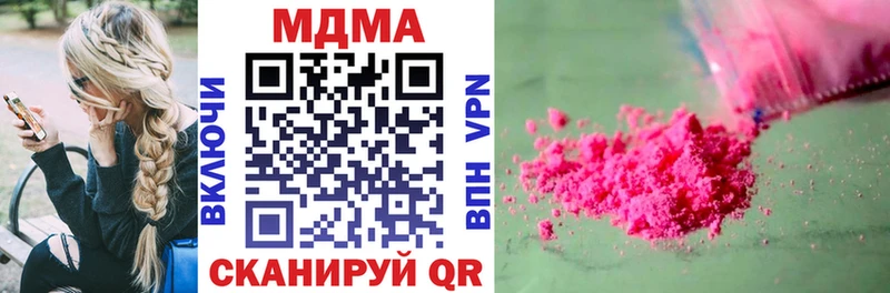 МДМА VHQ  гидра маркетплейс  Краснотурьинск 