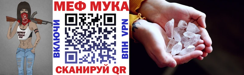 Меф mephedrone кракен как зайти Краснотурьинск продажа наркотиков