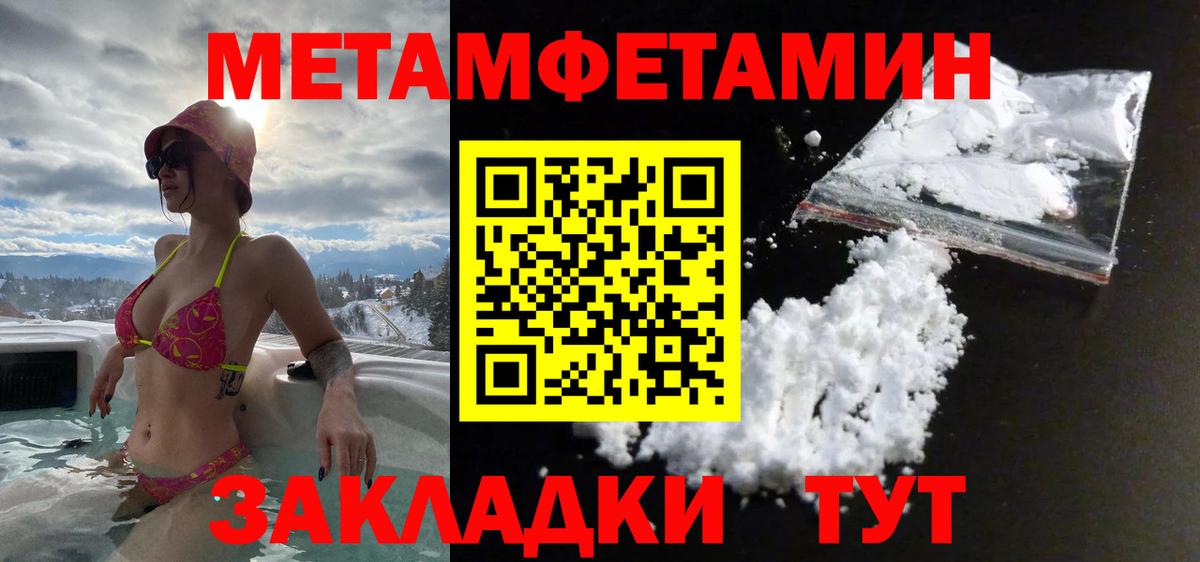 Краснотурьинск  Первитин витя  Вход с VPN 