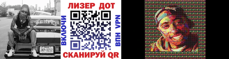 Марки N-bome 1,8мг  Краснотурьинск 