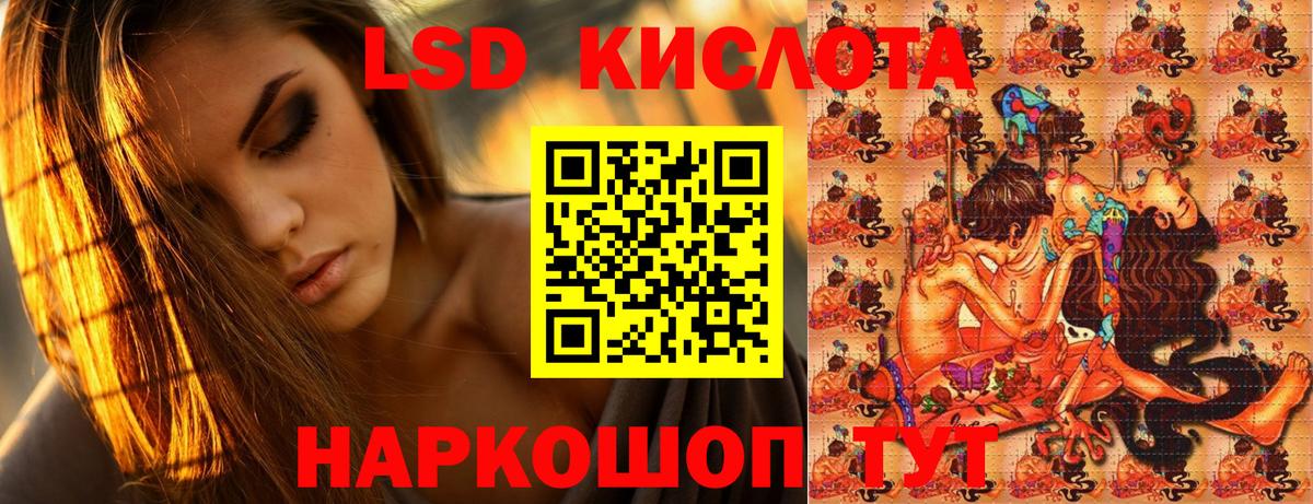 Марки 25I-NBOMe 1,8мг Краснотурьинск