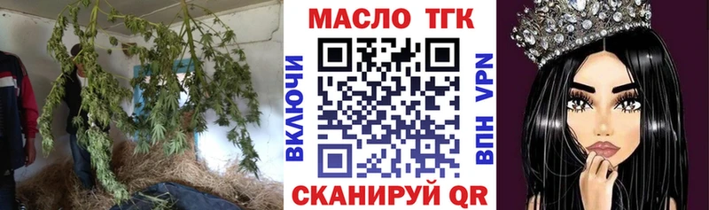 Дистиллят ТГК вейп Краснотурьинск