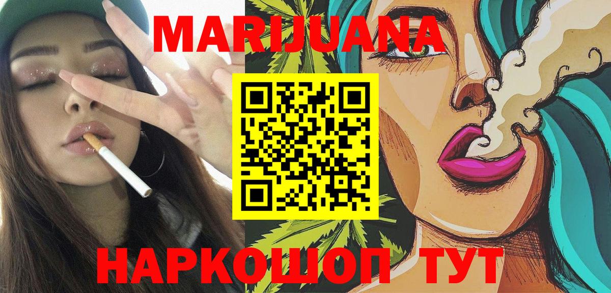 Шишки марихуана Ganja Краснотурьинск